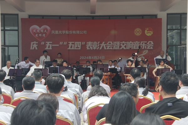 交响音乐会.JPG